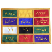 High Priest Royal Arch Chapter Breastplate – Machine Embroidery Gold Braids