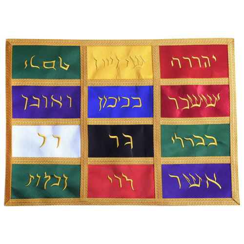 High Priest Royal Arch Chapter Breastplate – Machine Embroidery Gold Braids – product view