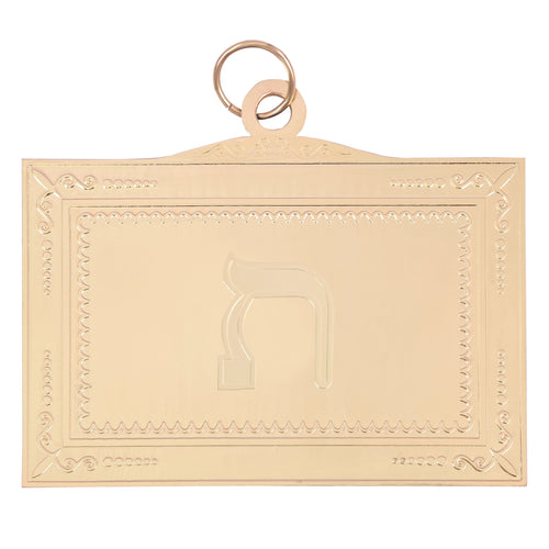 Riaz Impex Masonic Regalia Accessories 19th Degree Scottish Rite Breastplate – Gold Plating