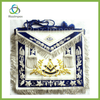 HAND EMBROIDER MASONIC Regalia GRAND MASTER PAST MASTER APRON BLUE